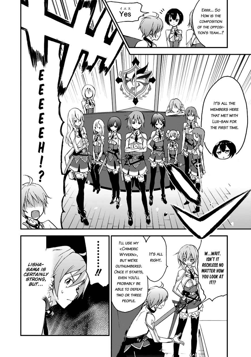 Saijaku Muhai no Bahamut Chapter 6 - Page 21