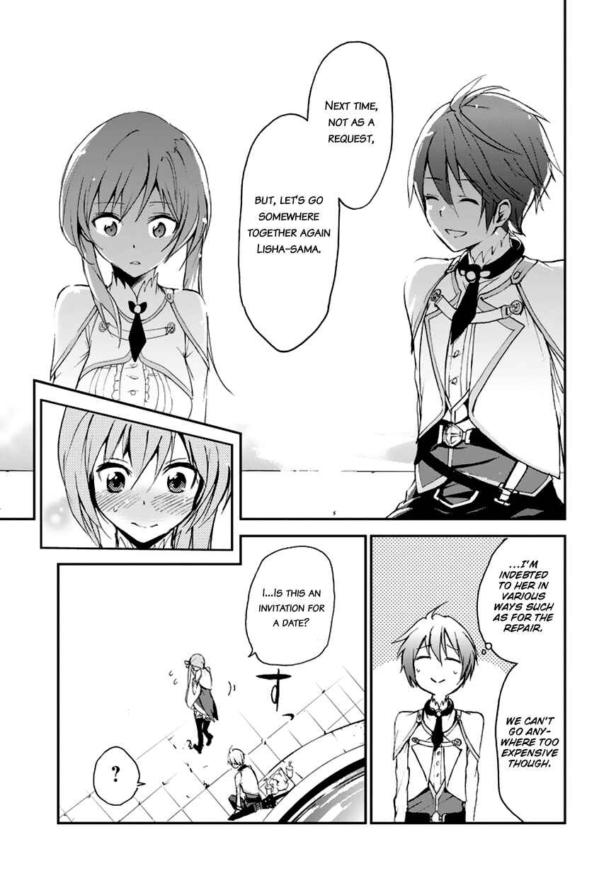 Saijaku Muhai no Bahamut Chapter 6 - Page 34