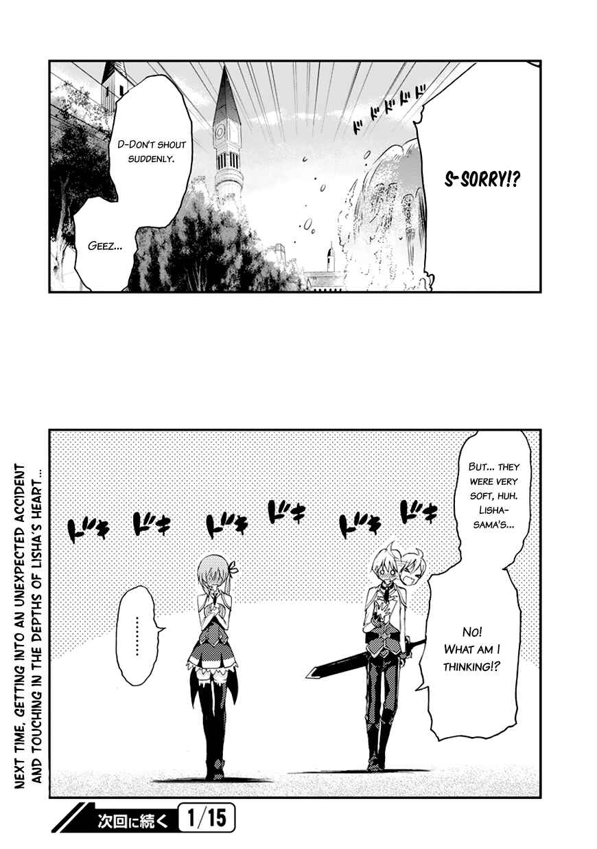 Saijaku Muhai no Bahamut Chapter 6 - Page 39