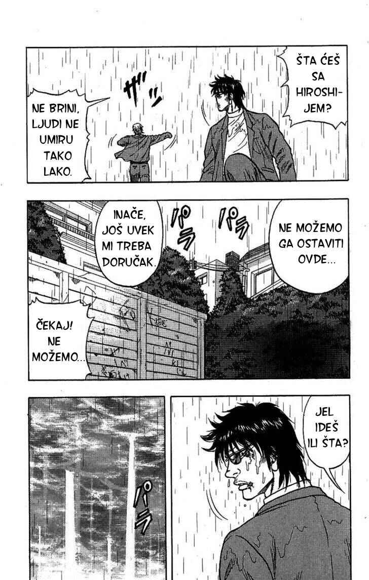 Drop Chapter 6 - Page 45