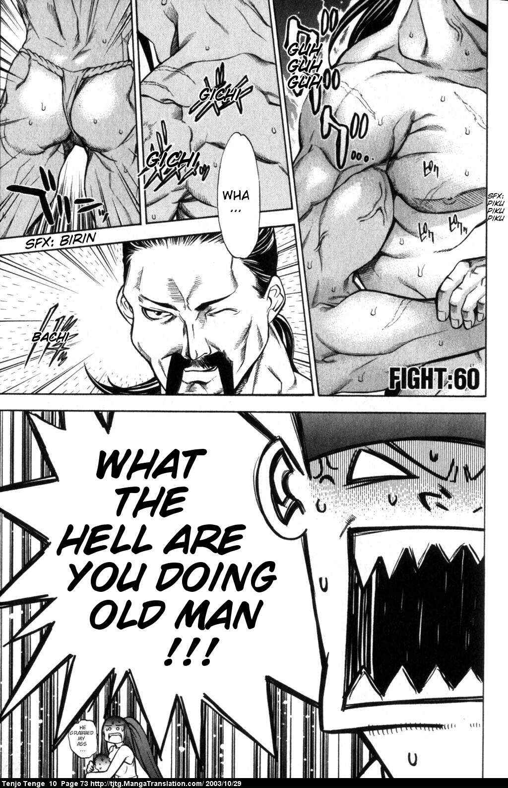 Tenjou Tenge Chapter 60 - Page 1
