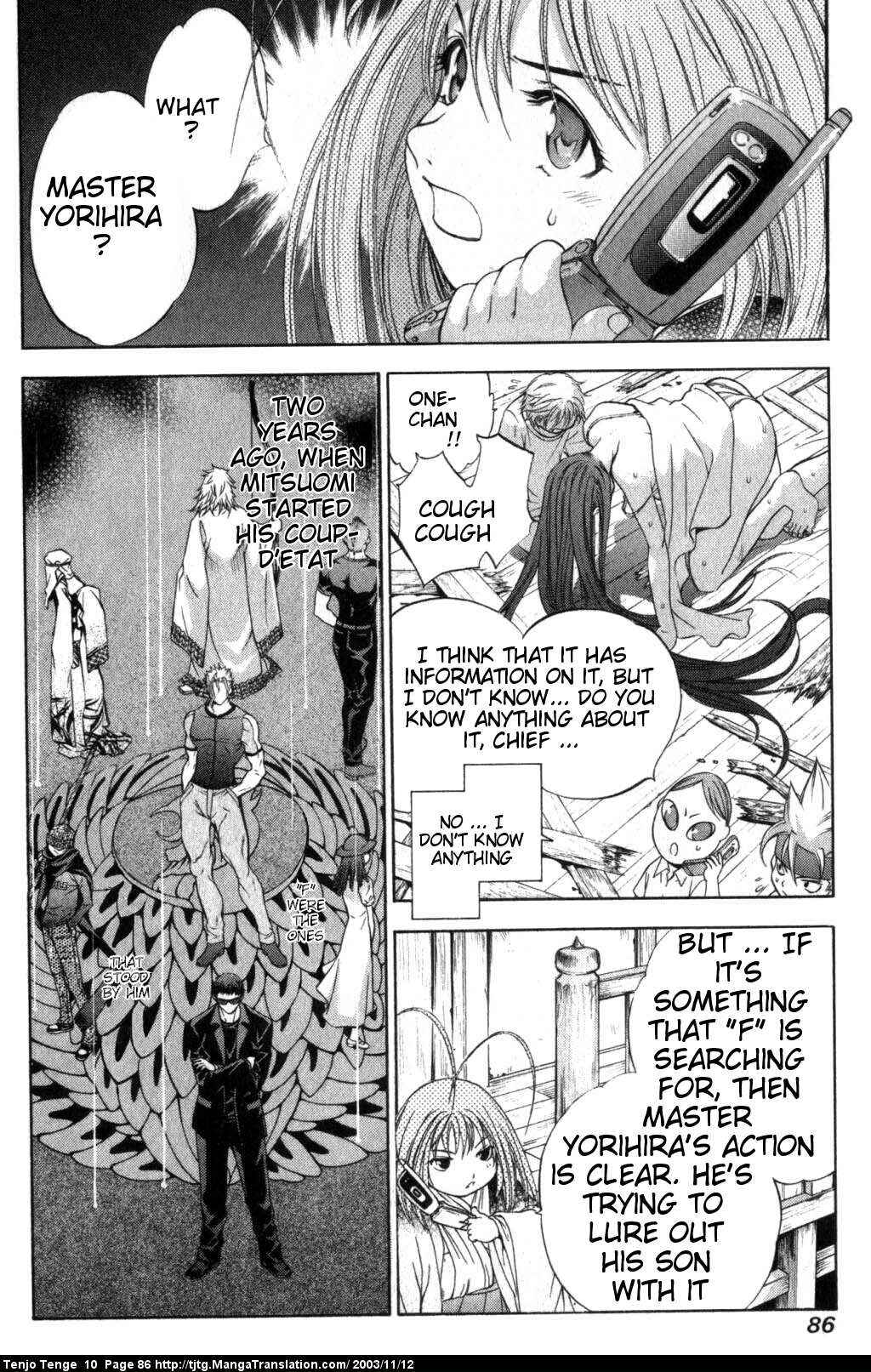 Tenjou Tenge Chapter 60 - Page 14
