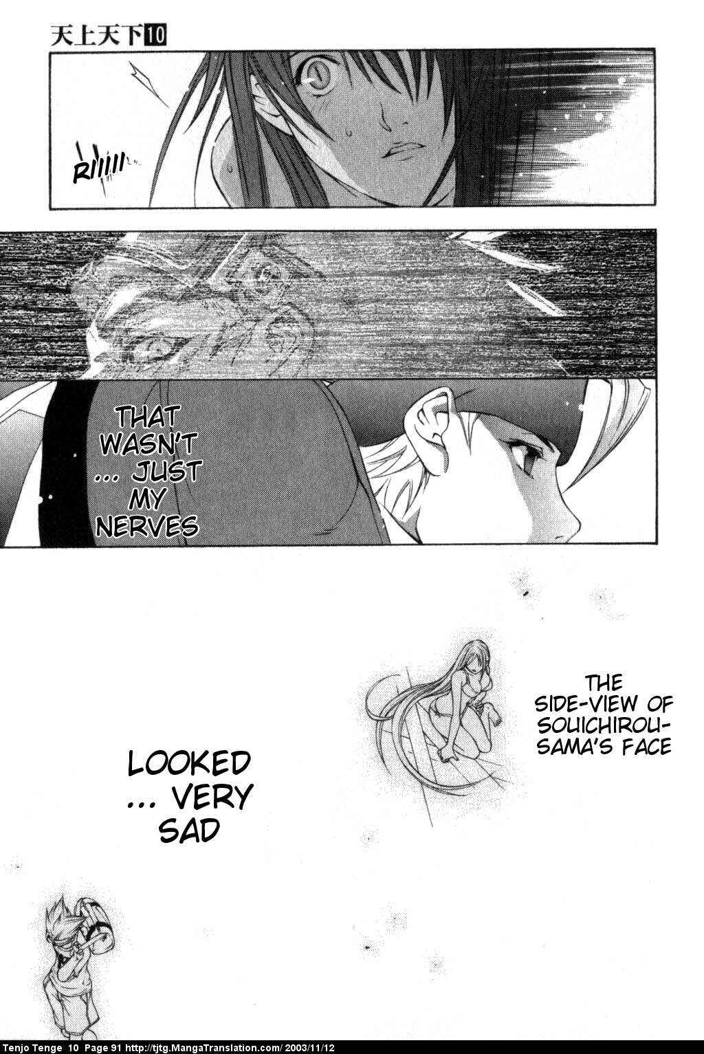 Tenjou Tenge Chapter 60 - Page 19