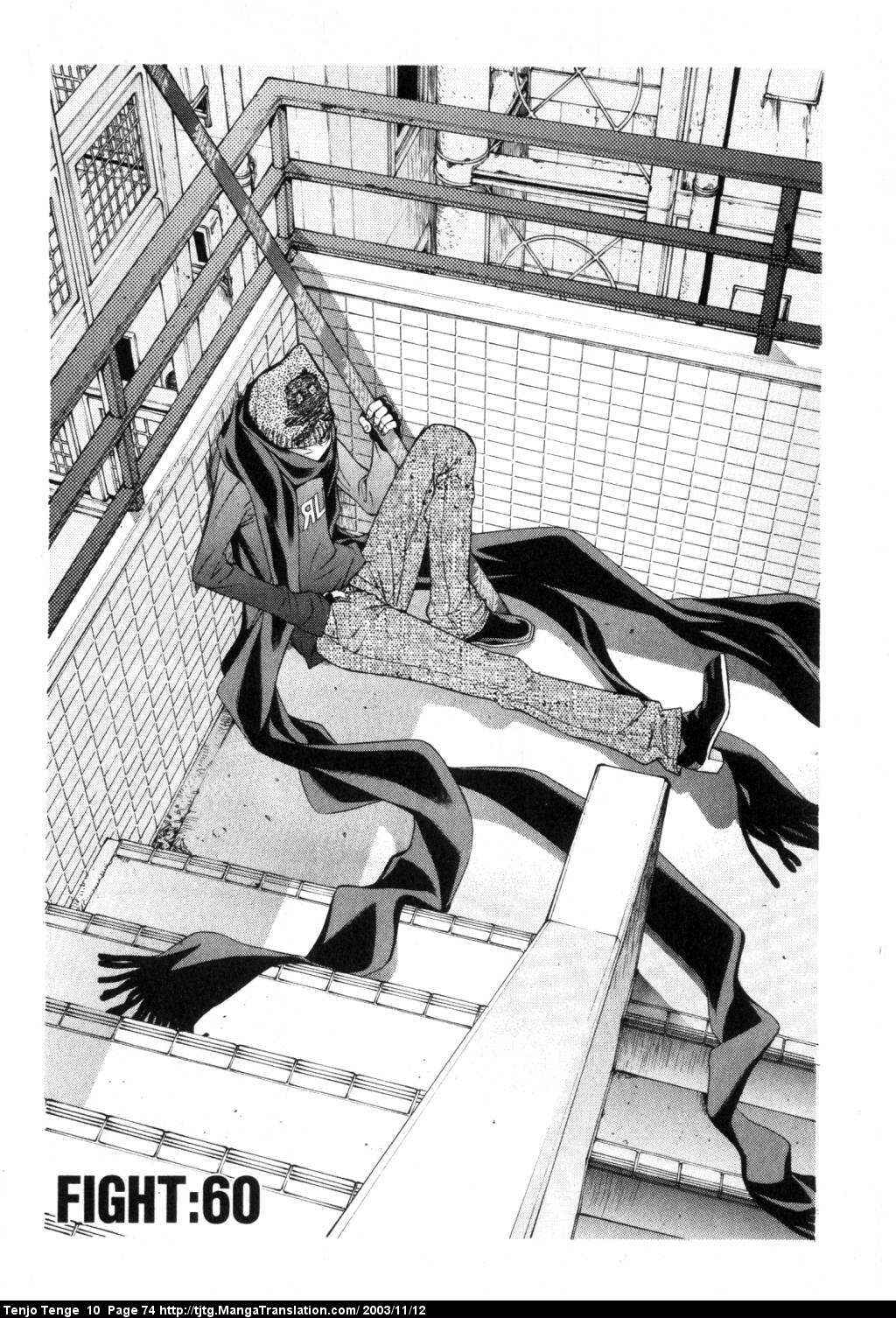 Tenjou Tenge Chapter 60 - Page 2