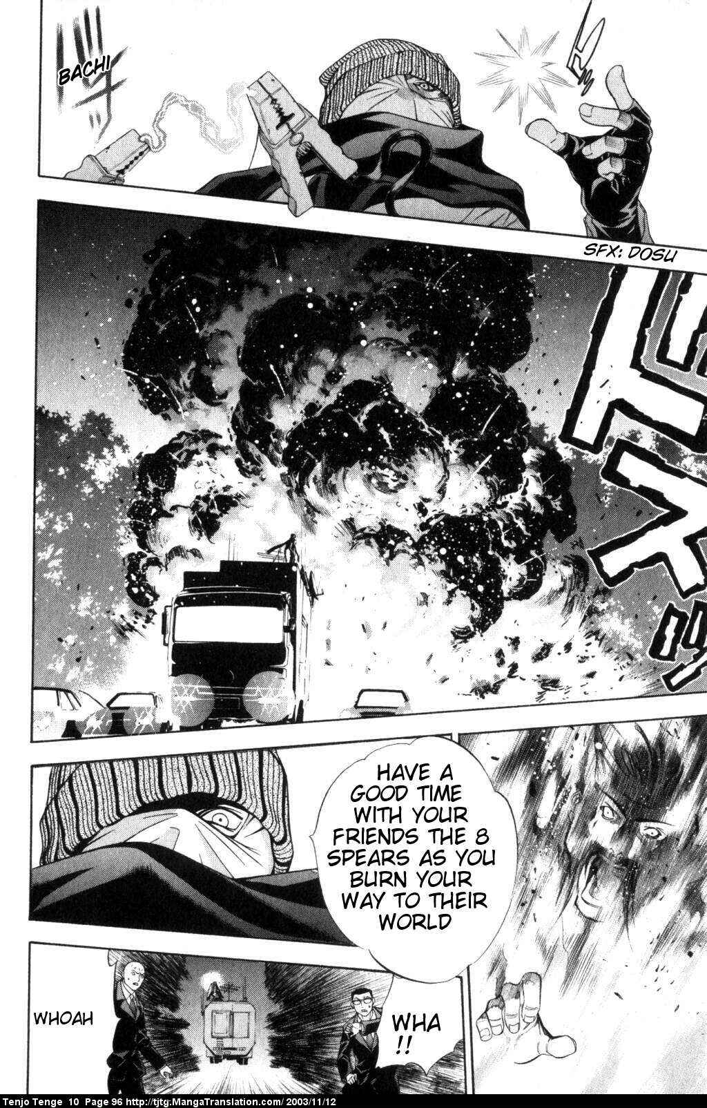 Tenjou Tenge Chapter 60 - Page 24