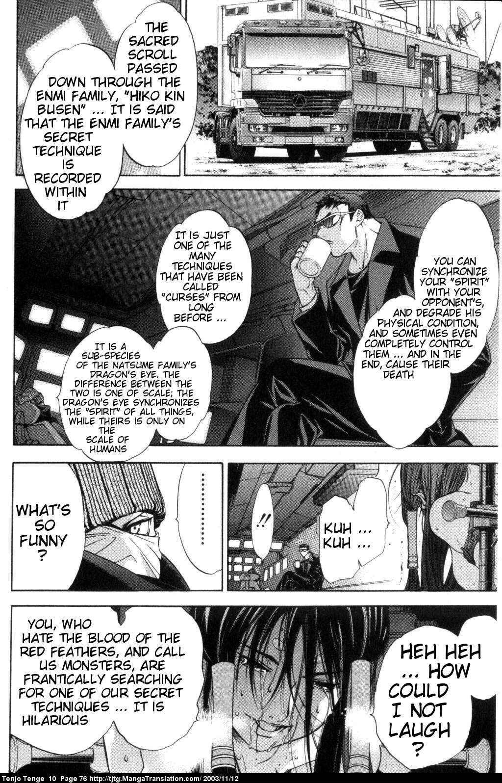 Tenjou Tenge Chapter 60 - Page 4