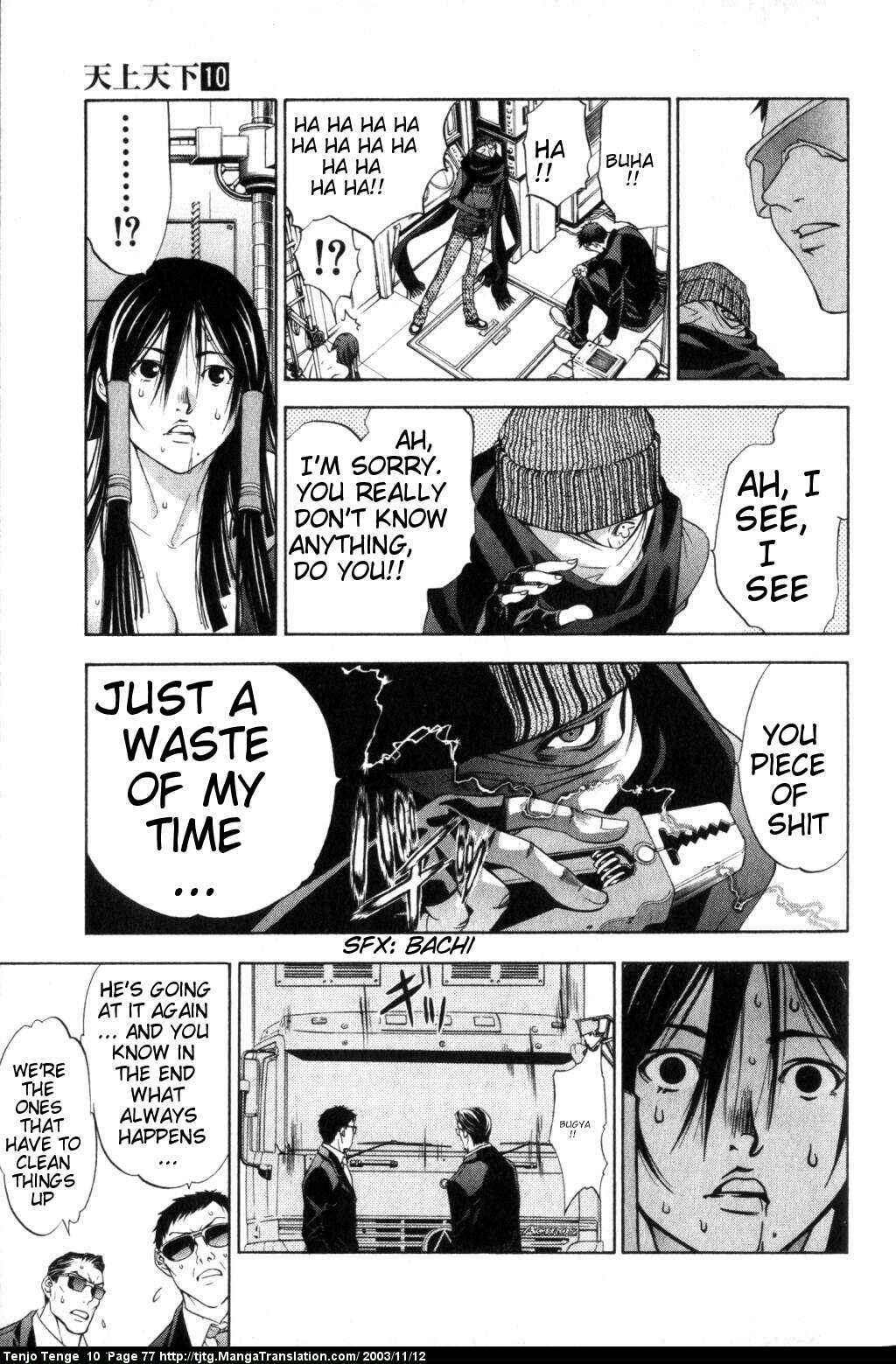 Tenjou Tenge Chapter 60 - Page 5