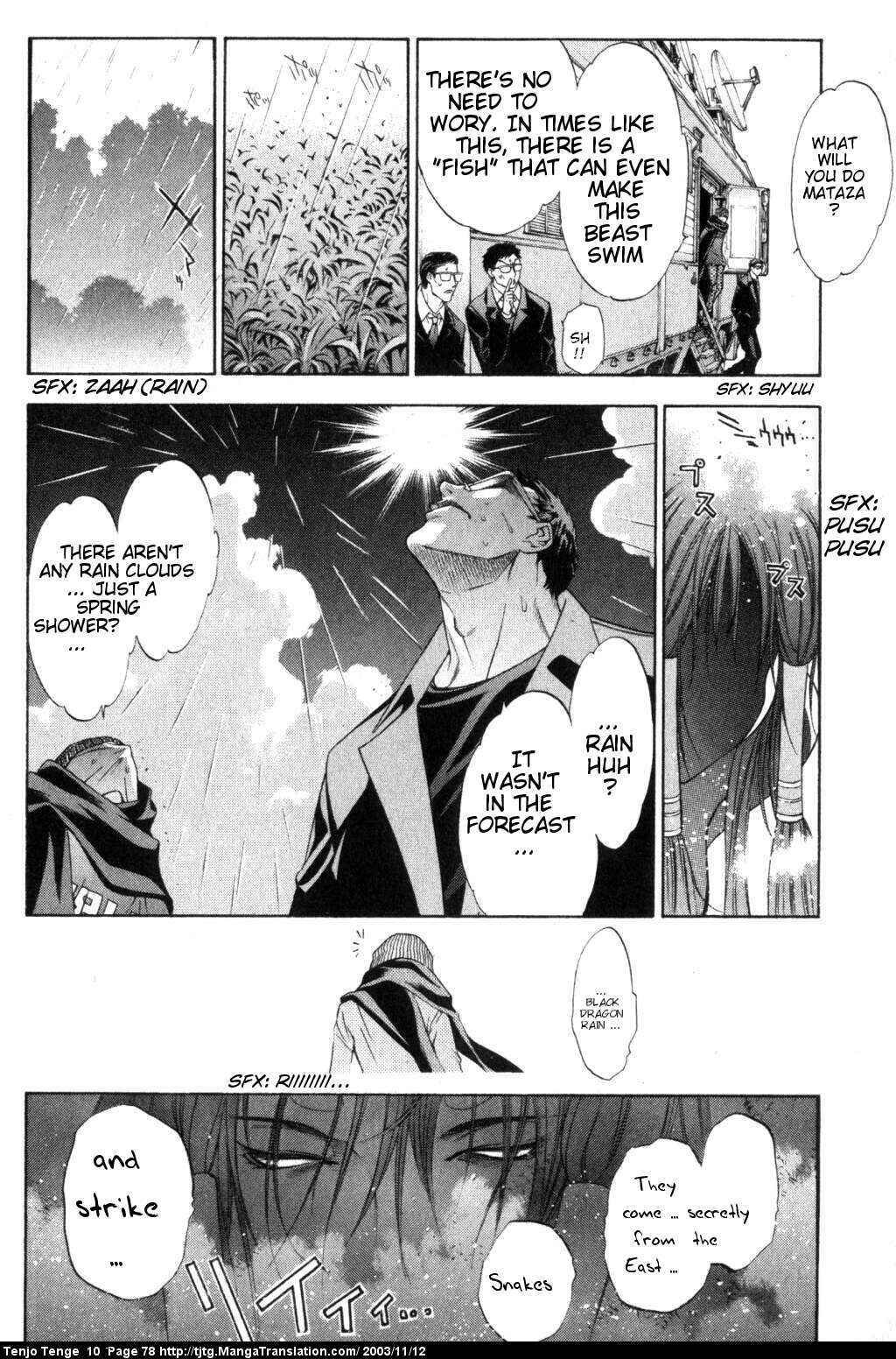 Tenjou Tenge Chapter 60 - Page 6