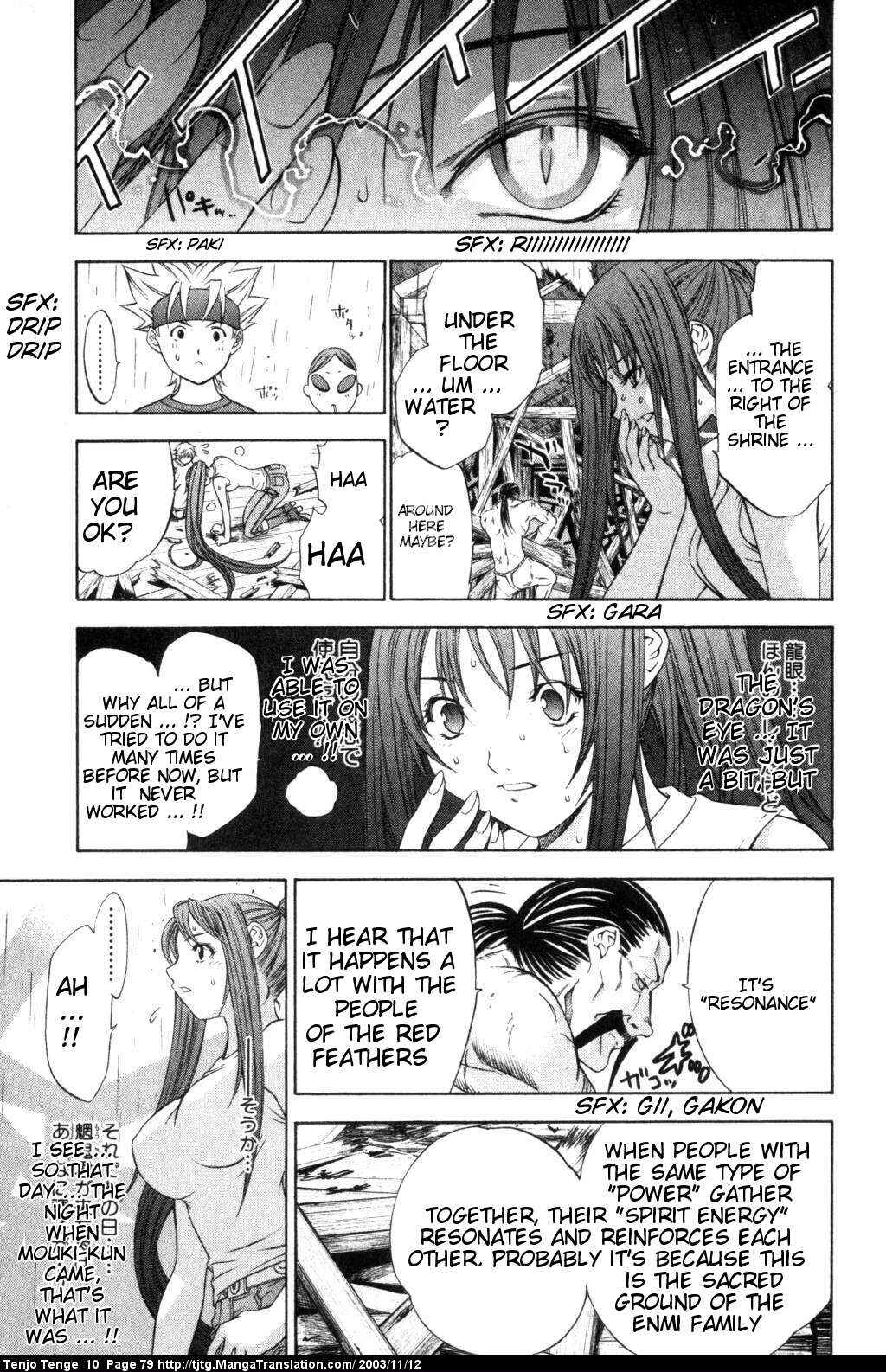 Tenjou Tenge Chapter 60 - Page 7