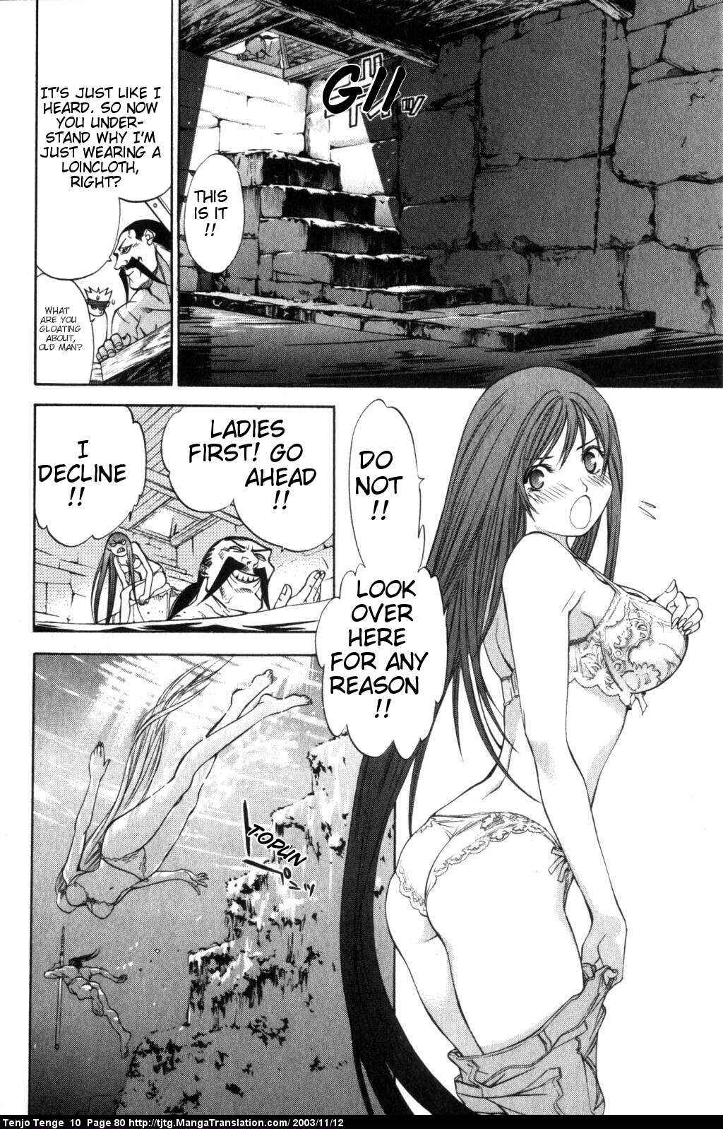 Tenjou Tenge Chapter 60 - Page 8