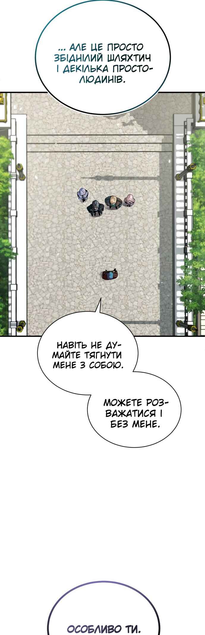 Academy's Undercover Professor Chapter 6 - Page 11