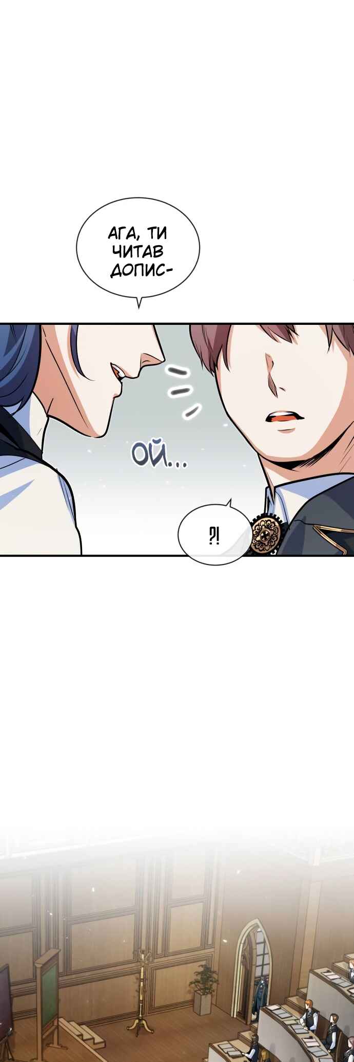 Academy's Undercover Professor Chapter 6 - Page 30