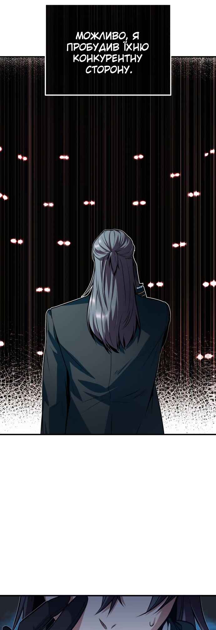 Academy's Undercover Professor Chapter 6 - Page 37