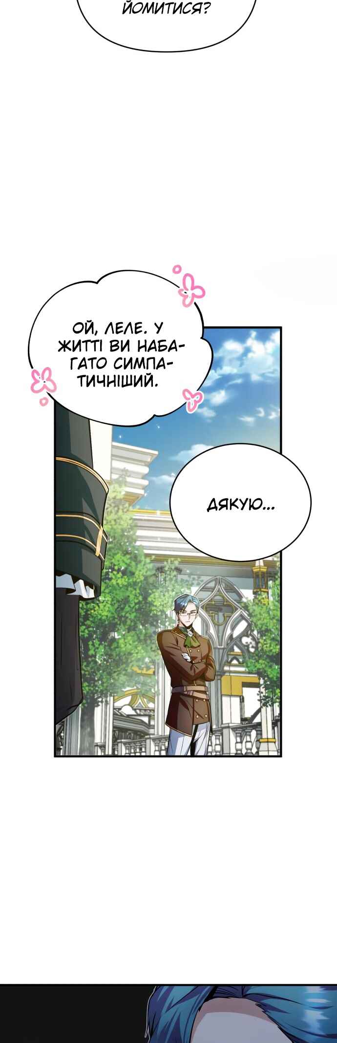 Academy's Undercover Professor Chapter 6 - Page 4
