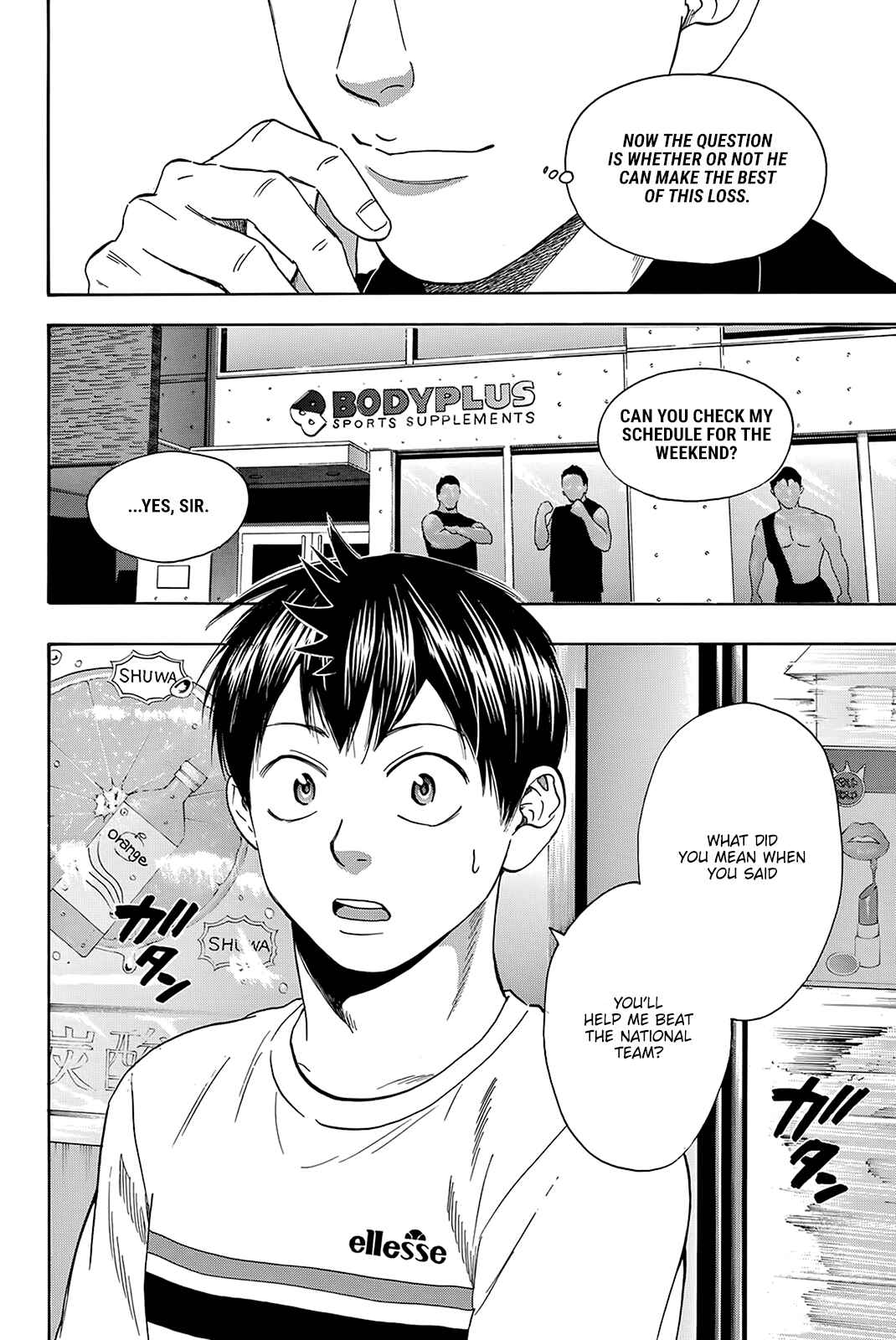 Baby Steps Chapter 425 - Page 3