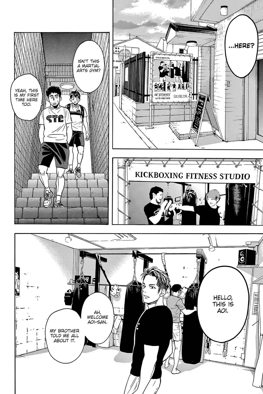 Baby Steps Chapter 425 - Page 7