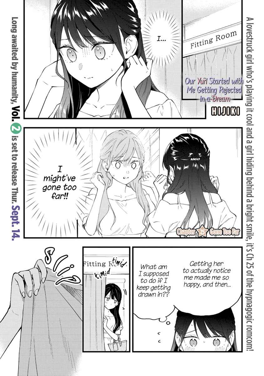 Yume de Furarete Hajimaru Yuri Chapter 25 - Page 1
