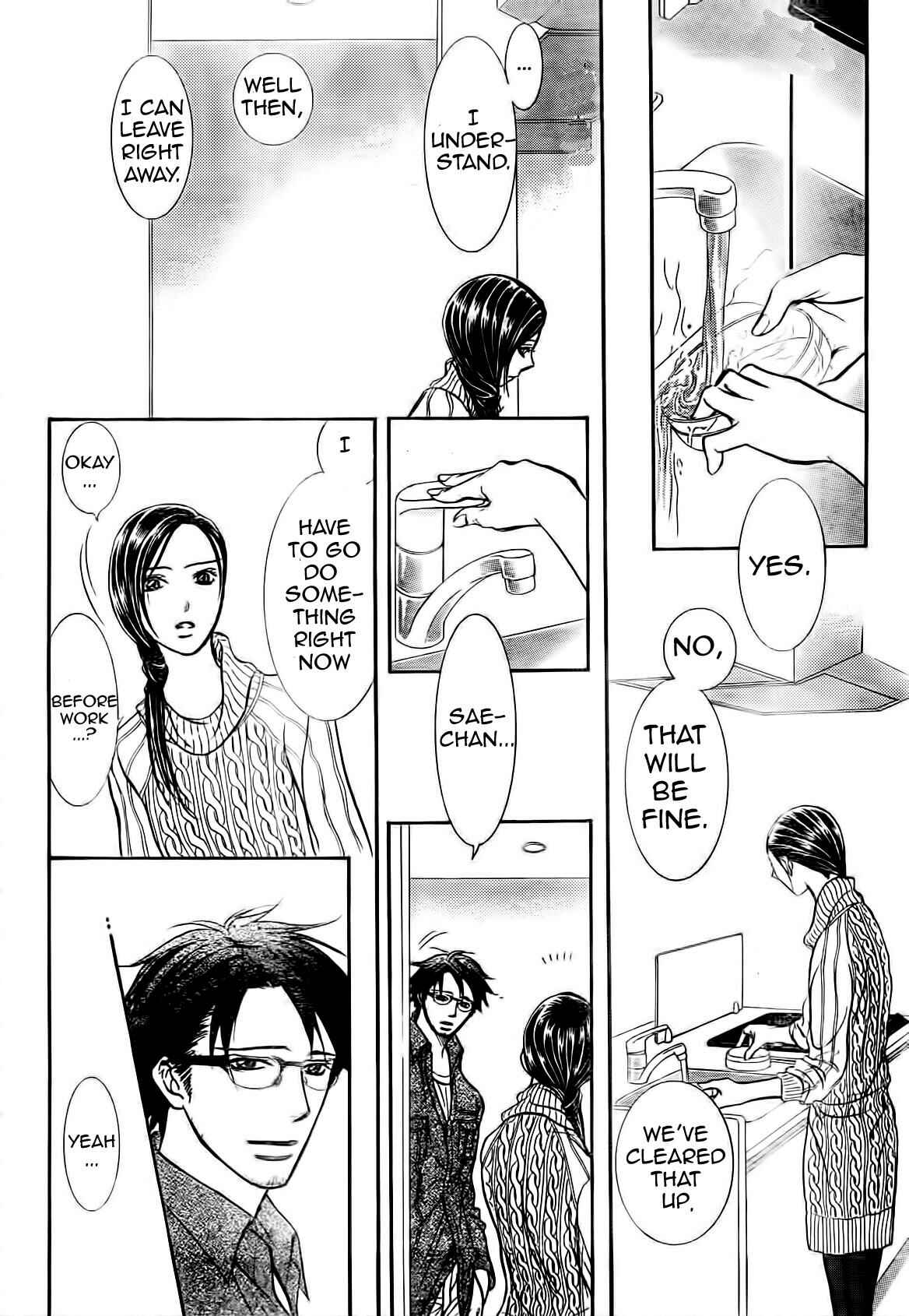 Skip Beat! Chapter 231 - Page 10