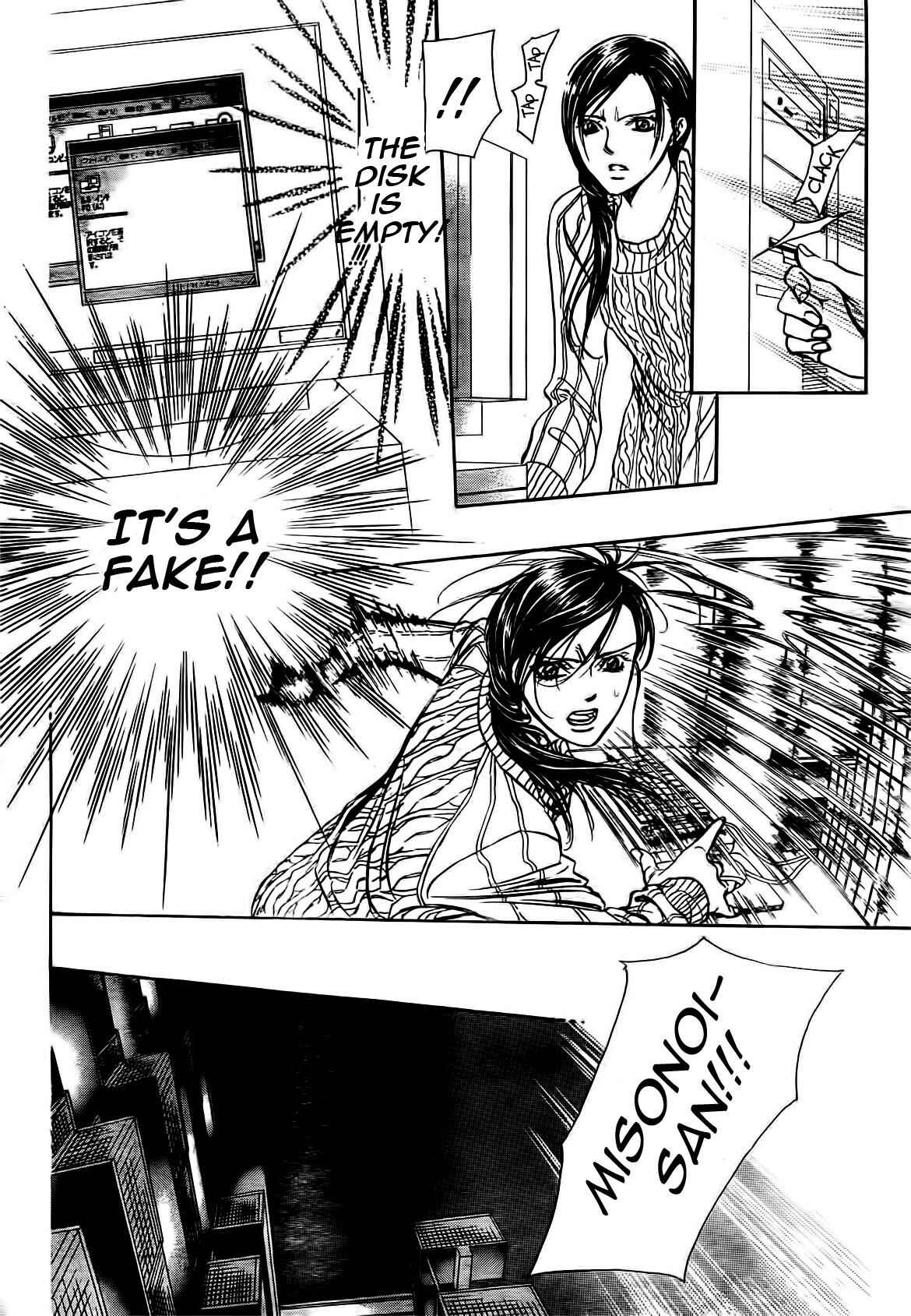 Skip Beat! Chapter 231 - Page 14