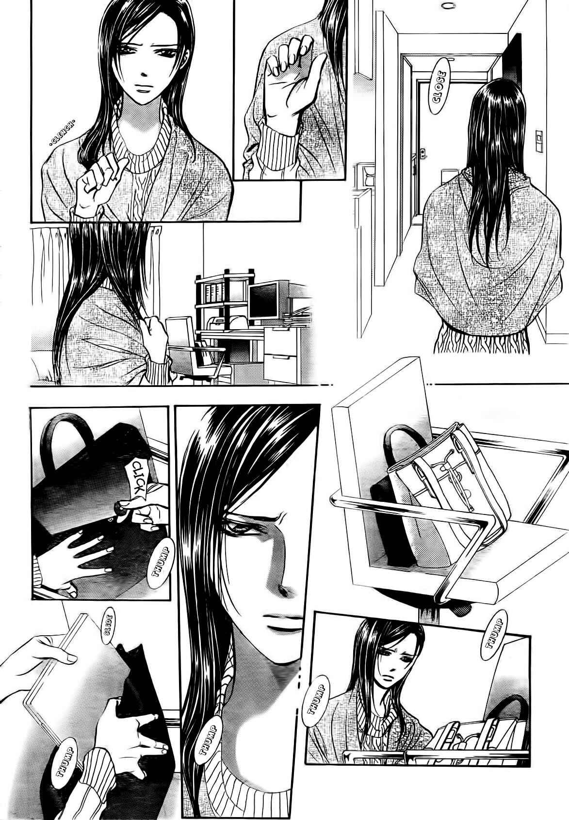 Skip Beat! Chapter 231 - Page 4