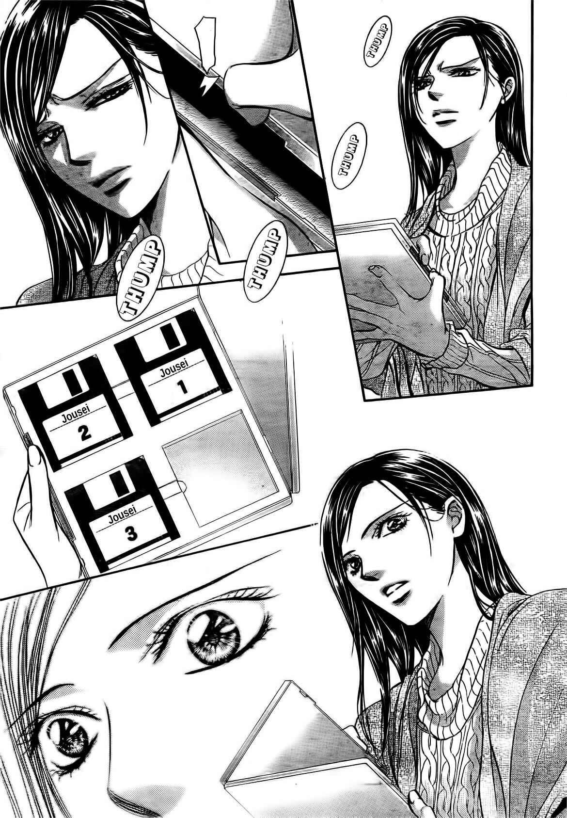 Skip Beat! Chapter 231 - Page 5