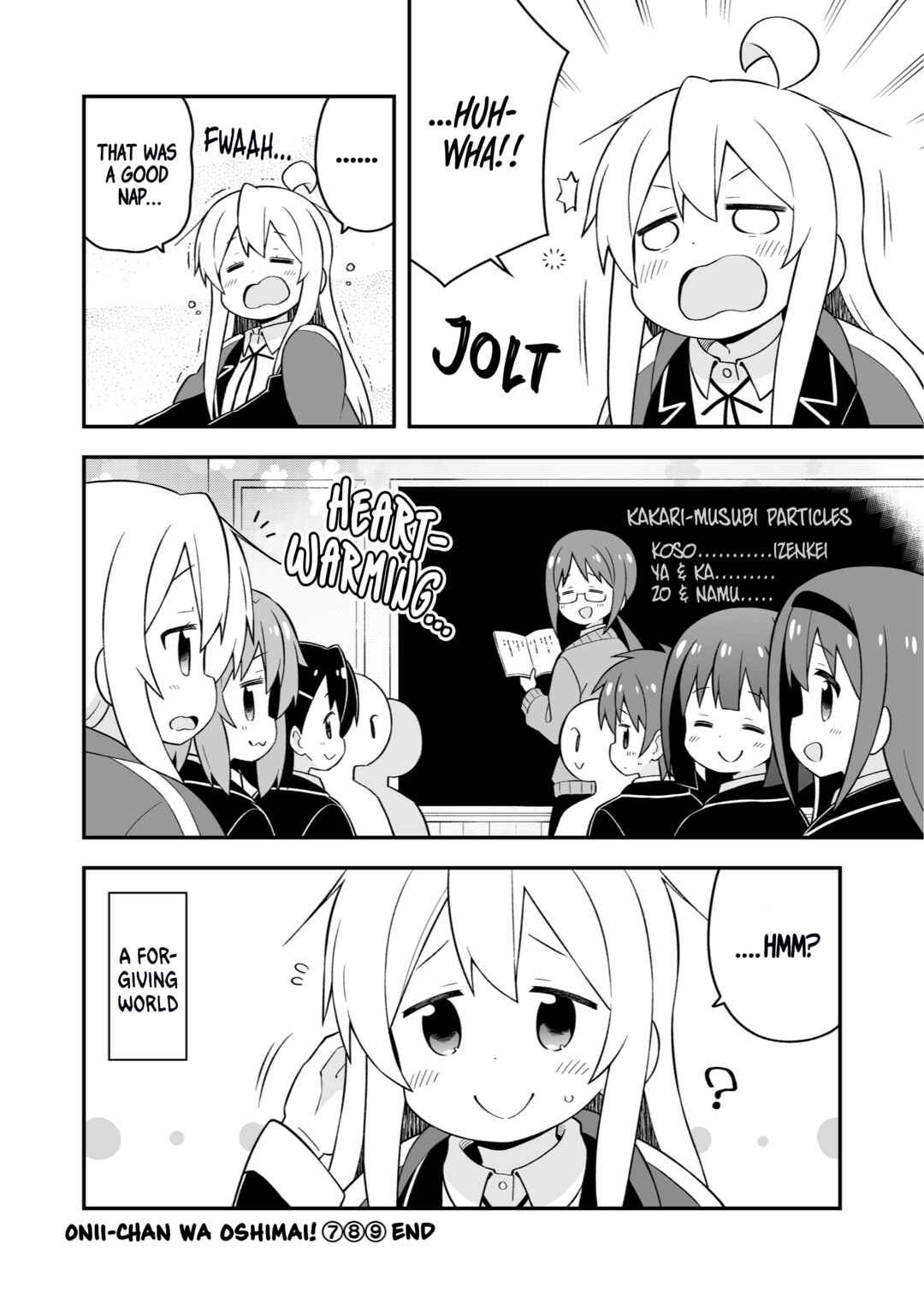 Onii-chan wa Oshimai! Chapter 27.99 - Page 13