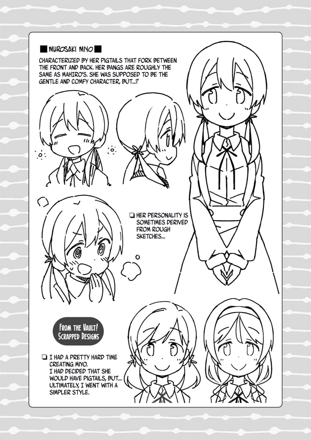 Onii-chan wa Oshimai! Chapter 27.99 - Page 3