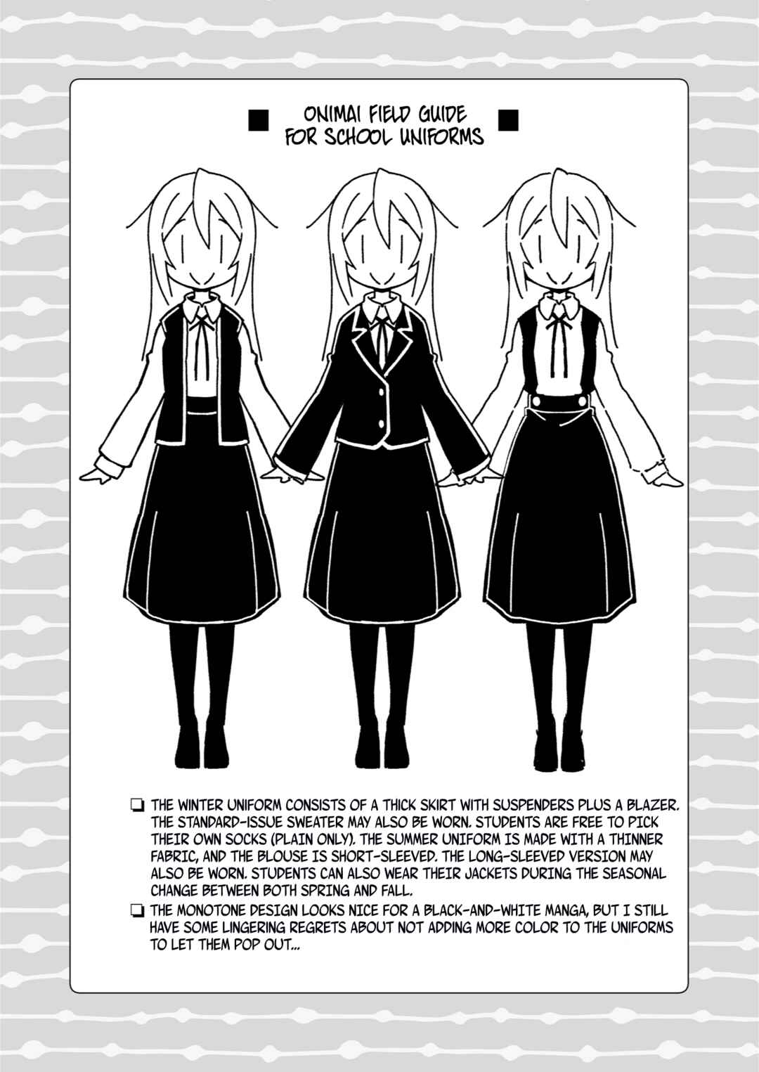 Onii-chan wa Oshimai! Chapter 27.99 - Page 7