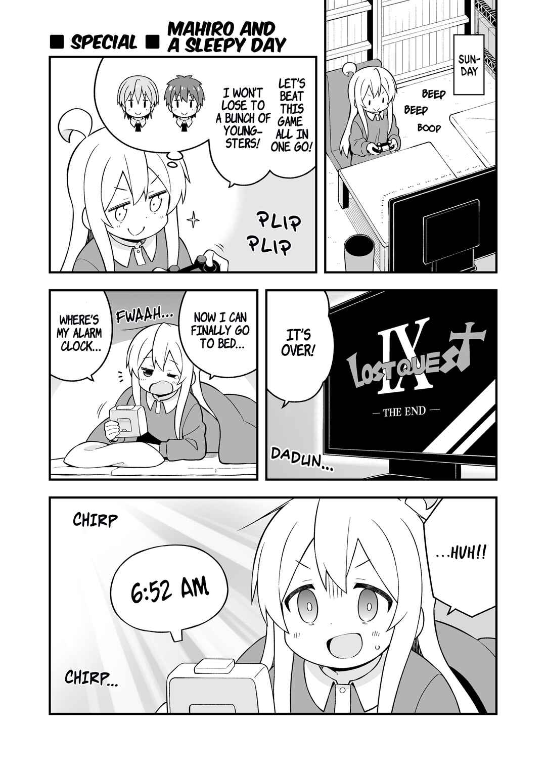 Onii-chan wa Oshimai! Chapter 27.99 - Page 9