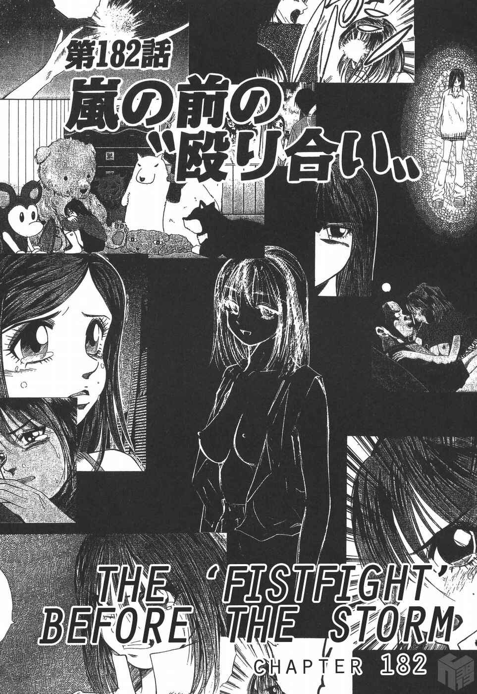 Over Rev! Chapter 182 - Page 1