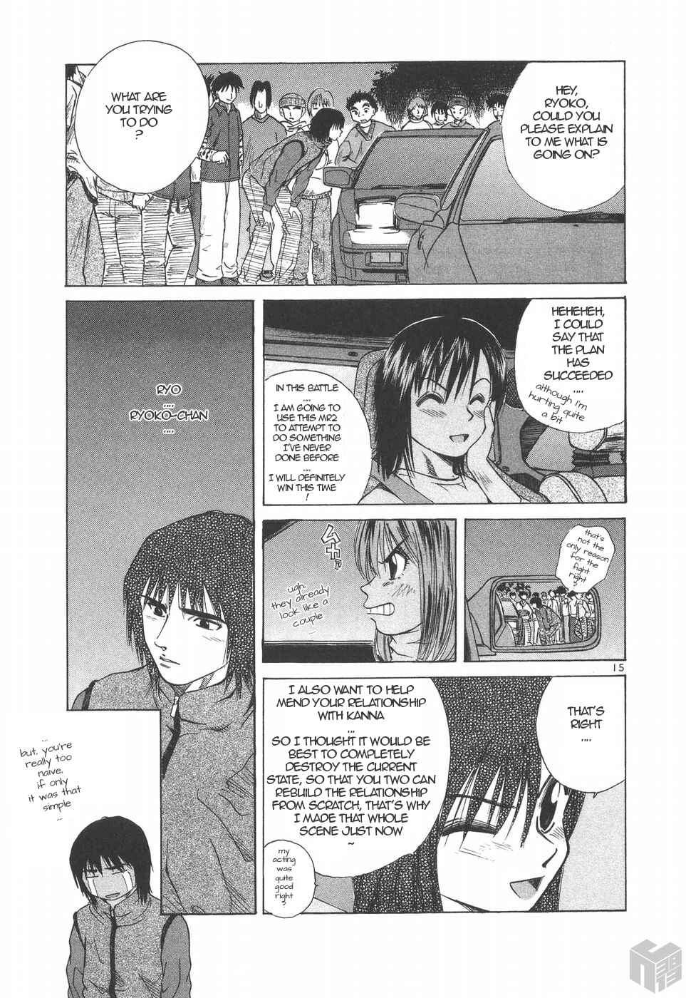 Over Rev! Chapter 182 - Page 15