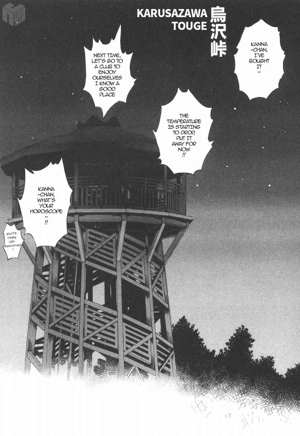 Over Rev! Chapter 182 - Page 2