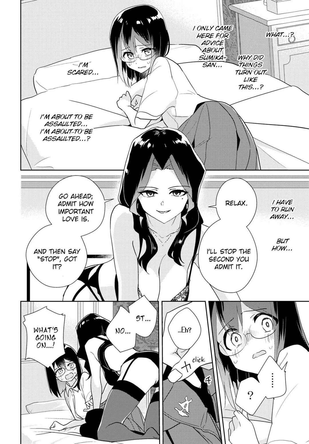 Watashi no Yuri wa Oshigoto desu! Chapter 58 - Page 10
