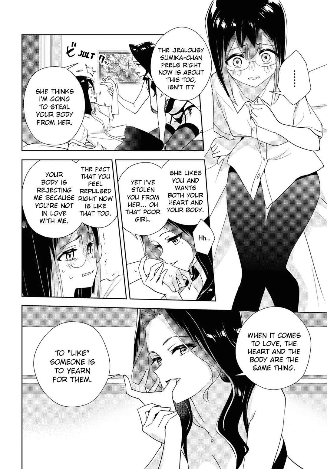 Watashi no Yuri wa Oshigoto desu! Chapter 58 - Page 12