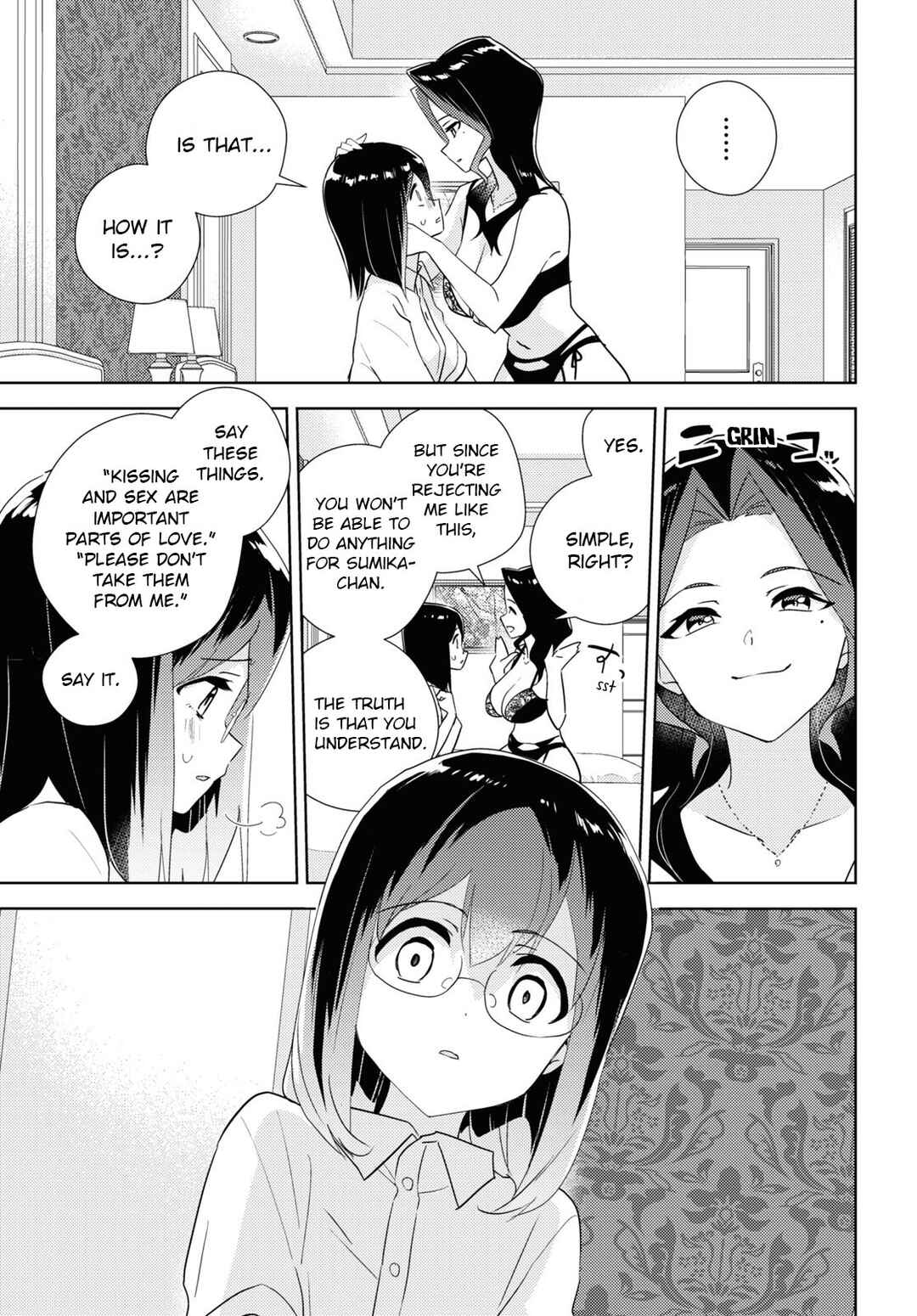 Watashi no Yuri wa Oshigoto desu! Chapter 58 - Page 15