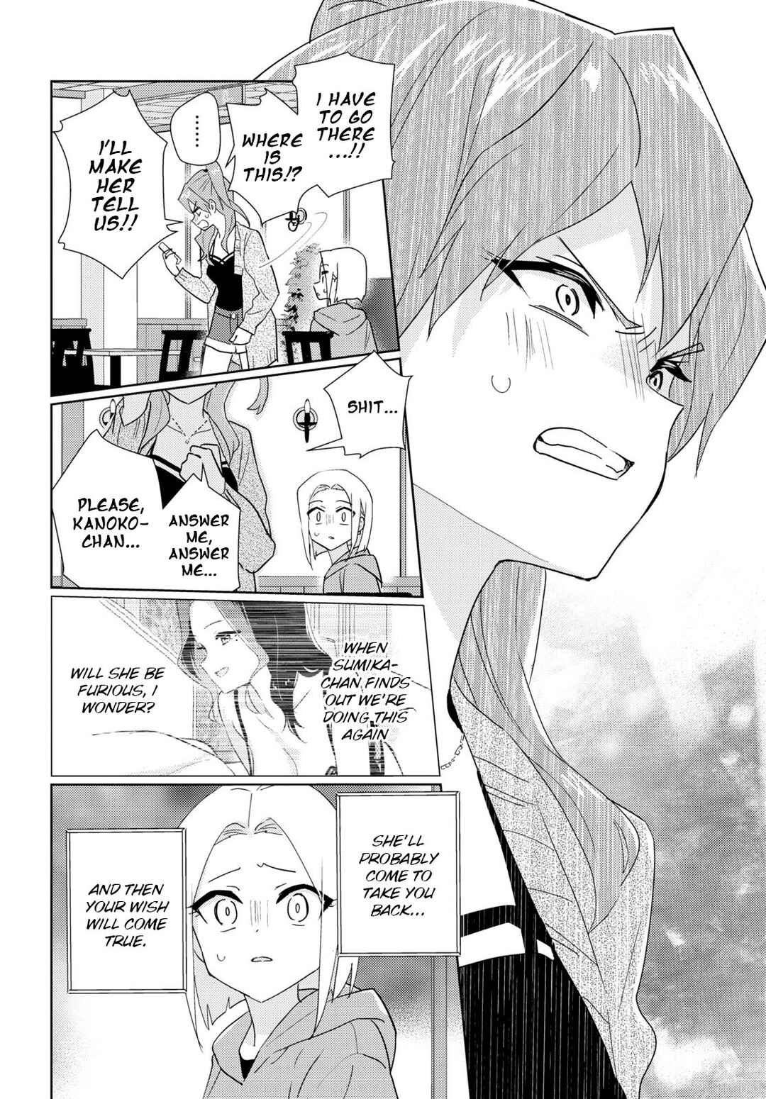 Watashi no Yuri wa Oshigoto desu! Chapter 58 - Page 4