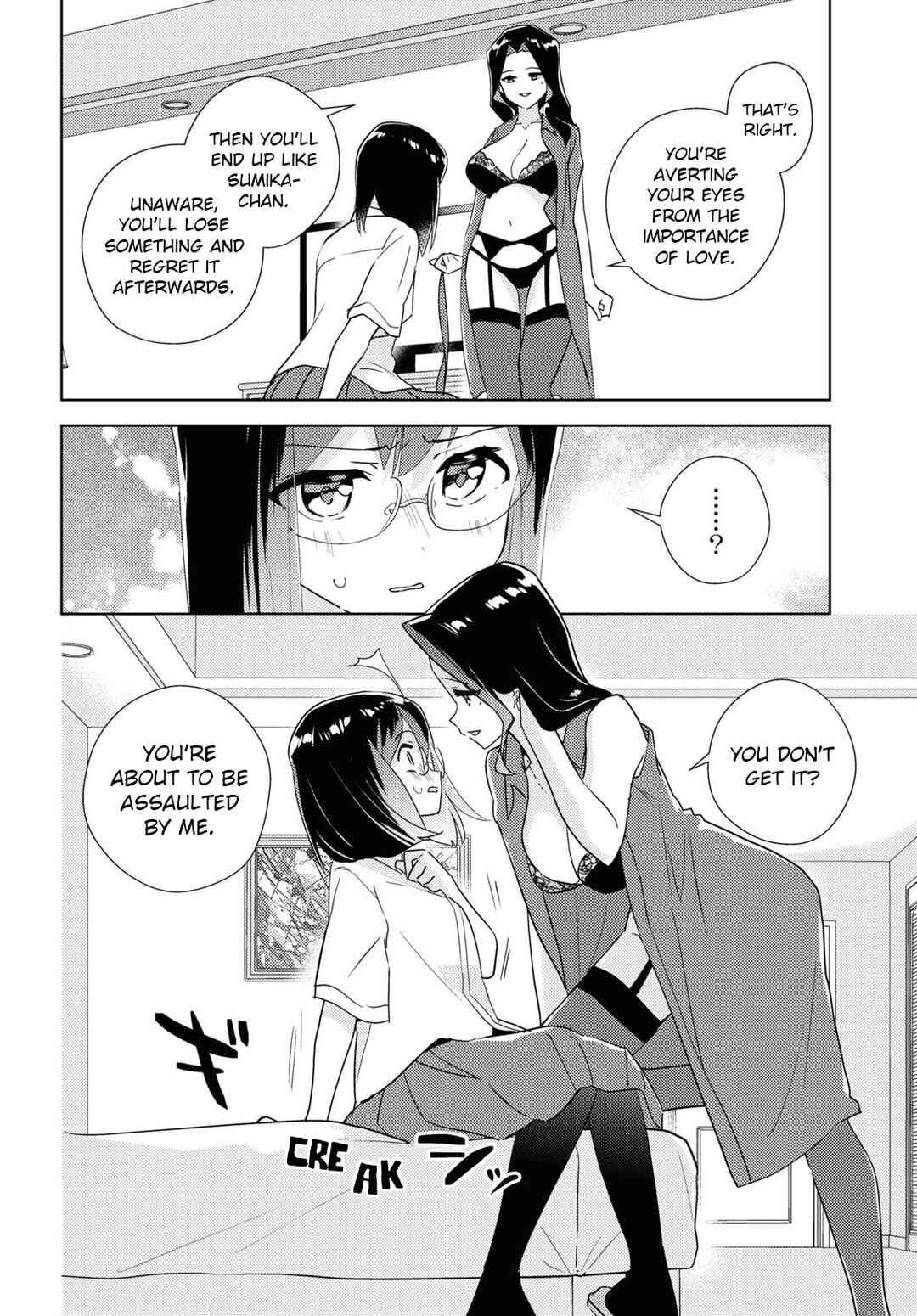 Watashi no Yuri wa Oshigoto desu! Chapter 58 - Page 8