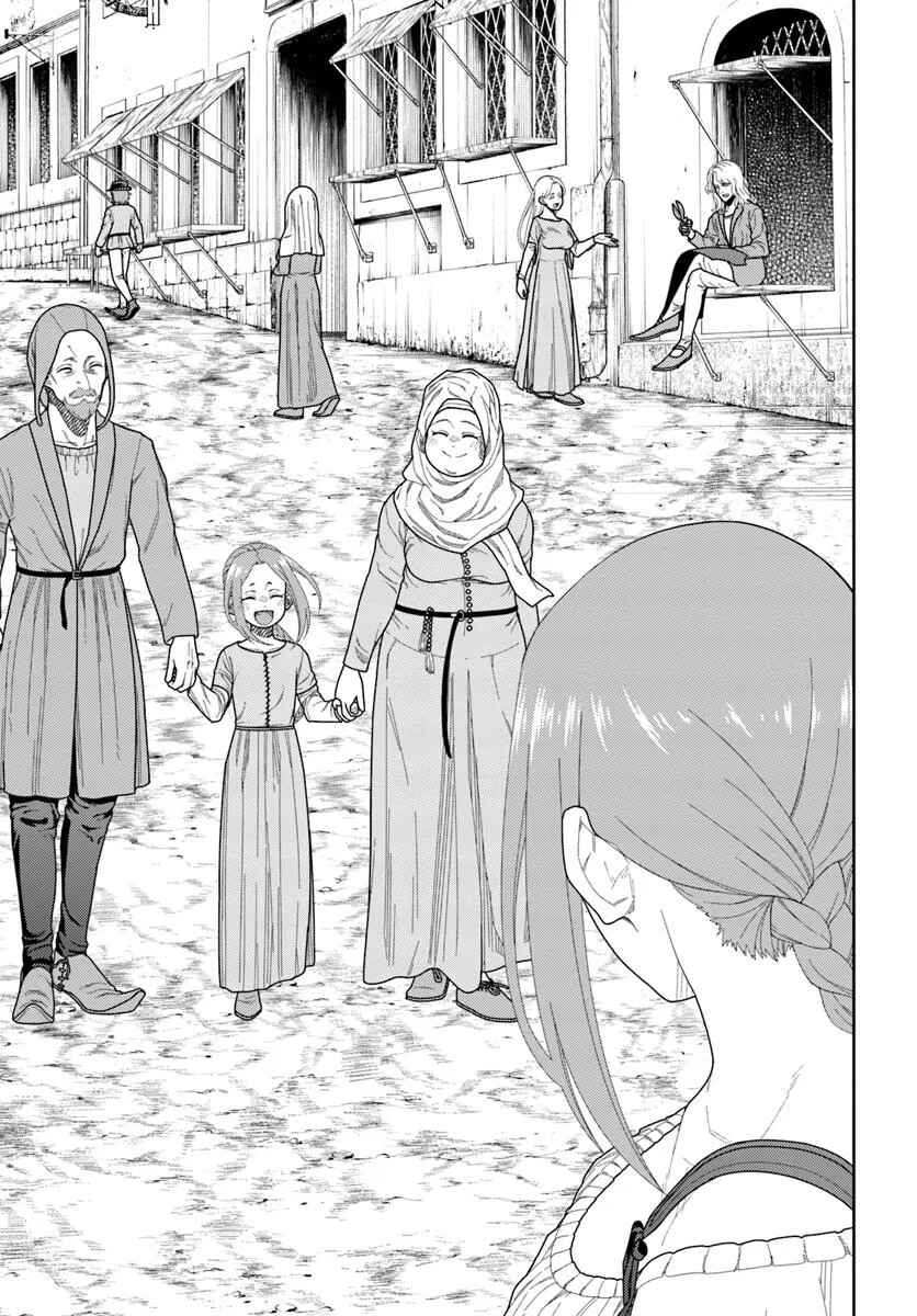 Pest ga Aketara Asobimashou! ~Chuusei Europa Sekai to Gendai Bunmei Slow Life~ Chapter 4 - Page 21