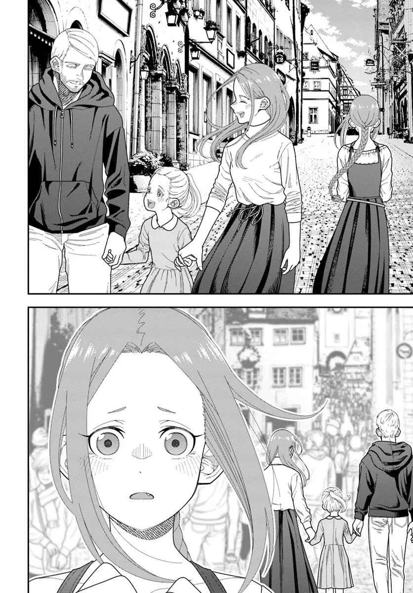 Pest ga Aketara Asobimashou! ~Chuusei Europa Sekai to Gendai Bunmei Slow Life~ Chapter 4 - Page 24