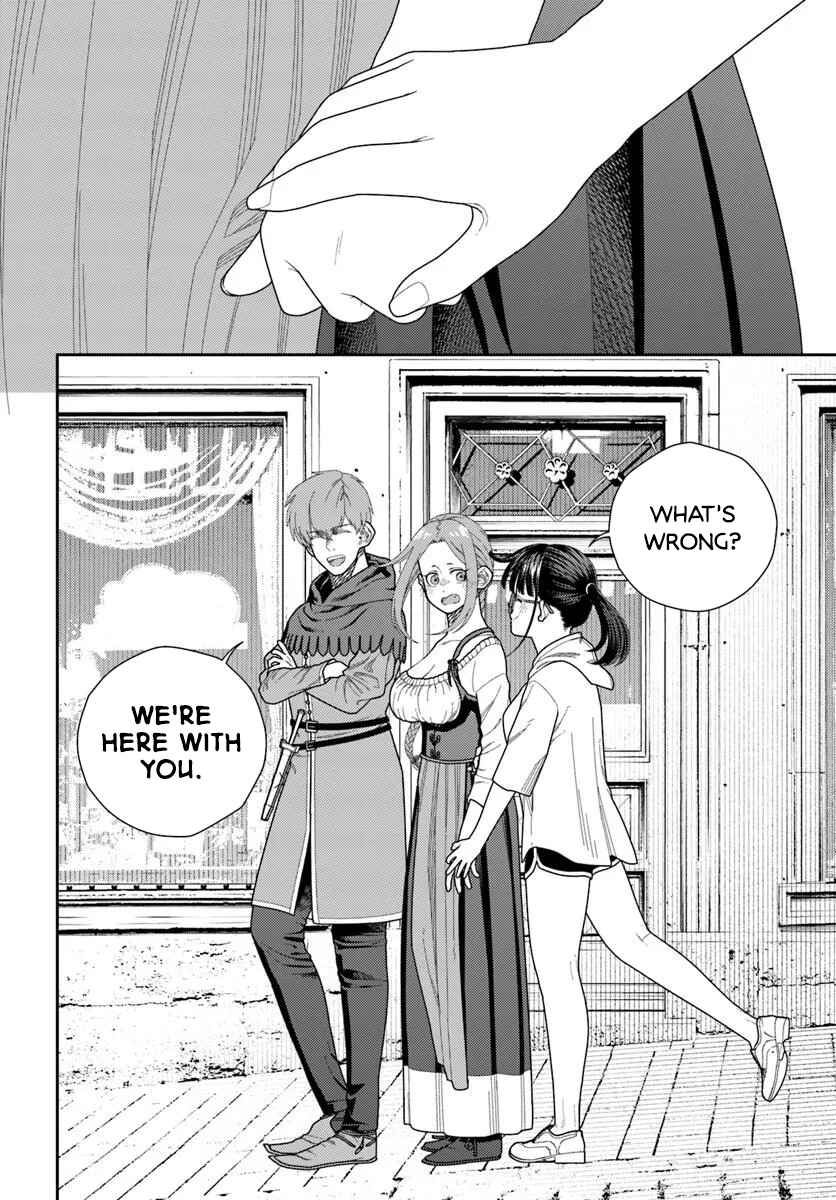 Pest ga Aketara Asobimashou! ~Chuusei Europa Sekai to Gendai Bunmei Slow Life~ Chapter 4 - Page 26
