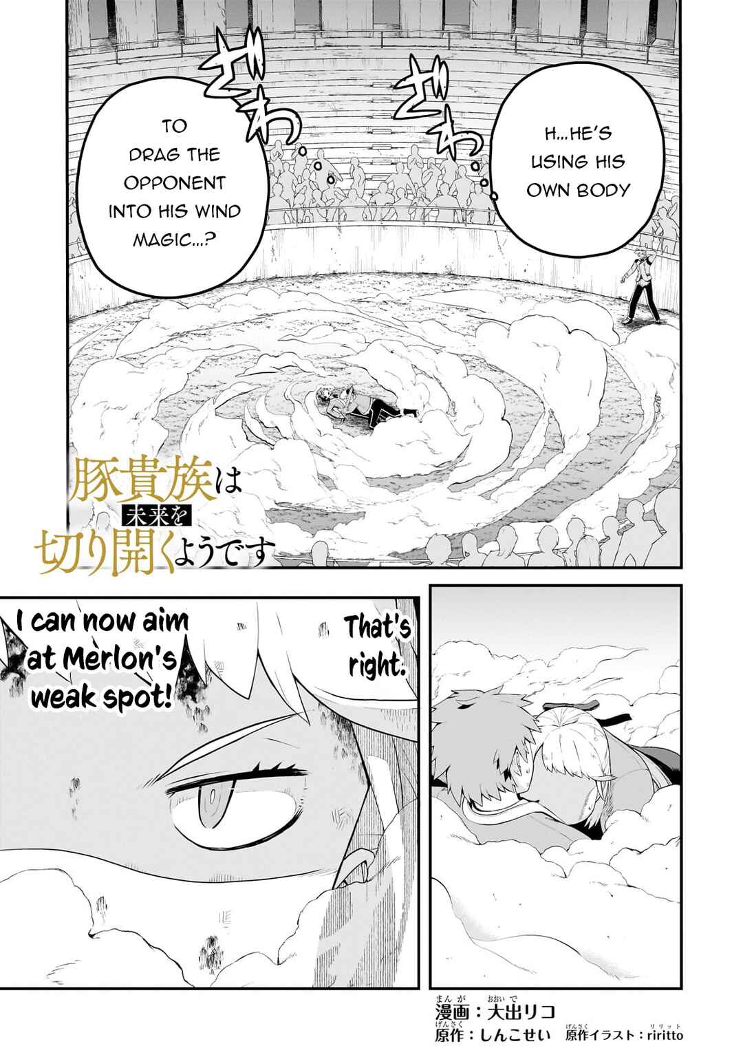 Buta Kizoku wa Mirai wo Kiri Hiraku you desu Chapter 6 - Page 2