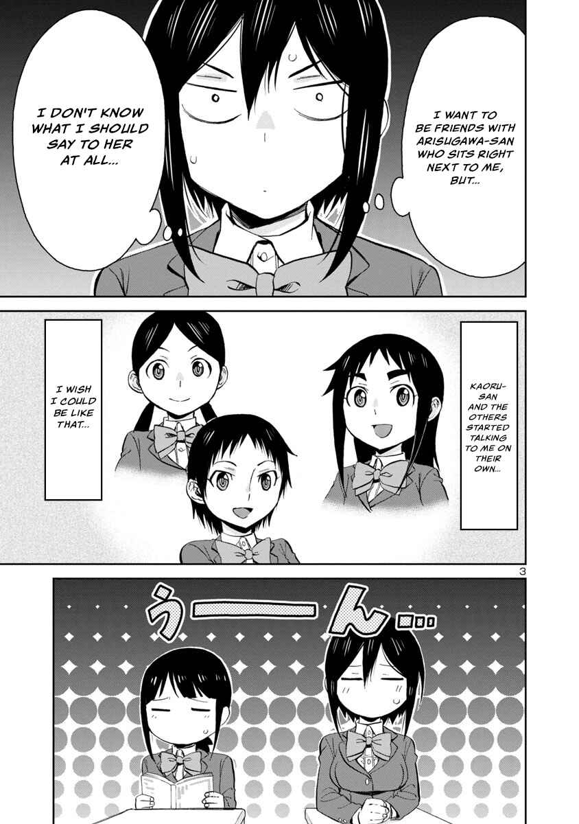 Hitomi-chan wa Hitomishiri Chapter 67 - Page 3
