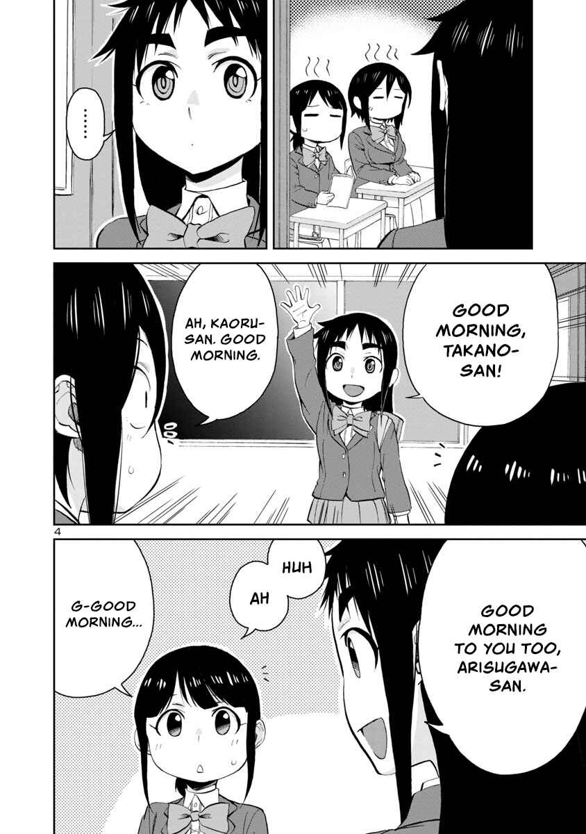 Hitomi-chan wa Hitomishiri Chapter 67 - Page 4