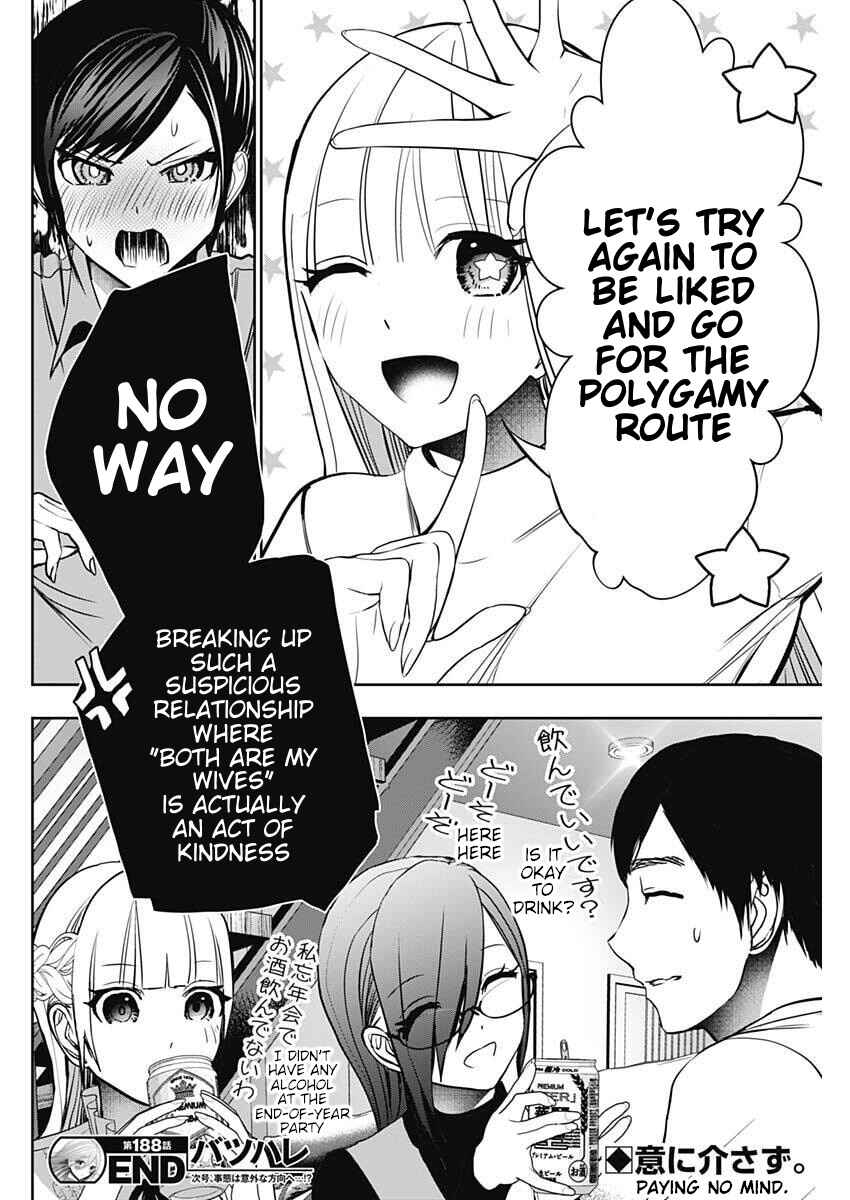Batsu-Hare Chapter 188 - Page 12