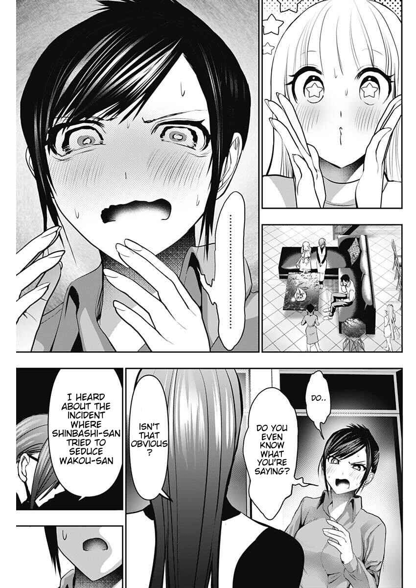 Batsu-Hare Chapter 188 - Page 7