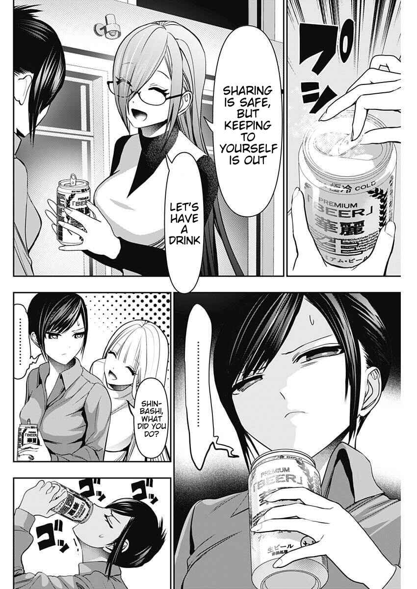 Batsu-Hare Chapter 188 - Page 8