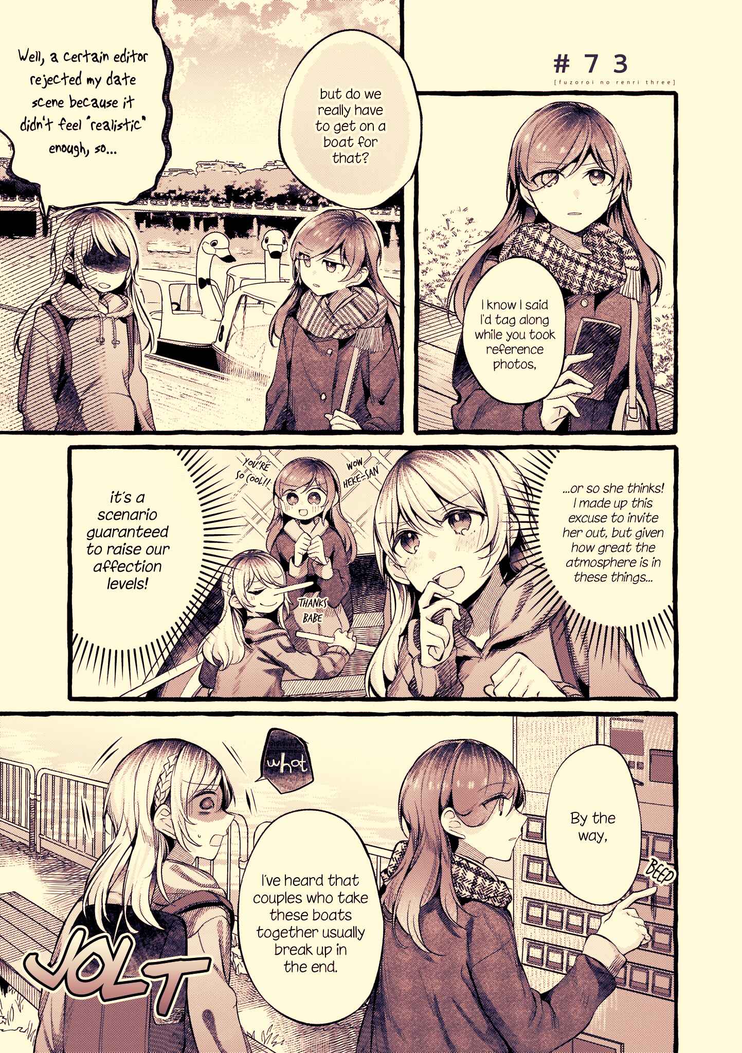 Fuzoroi no Renri Chapter 73 - Page 1
