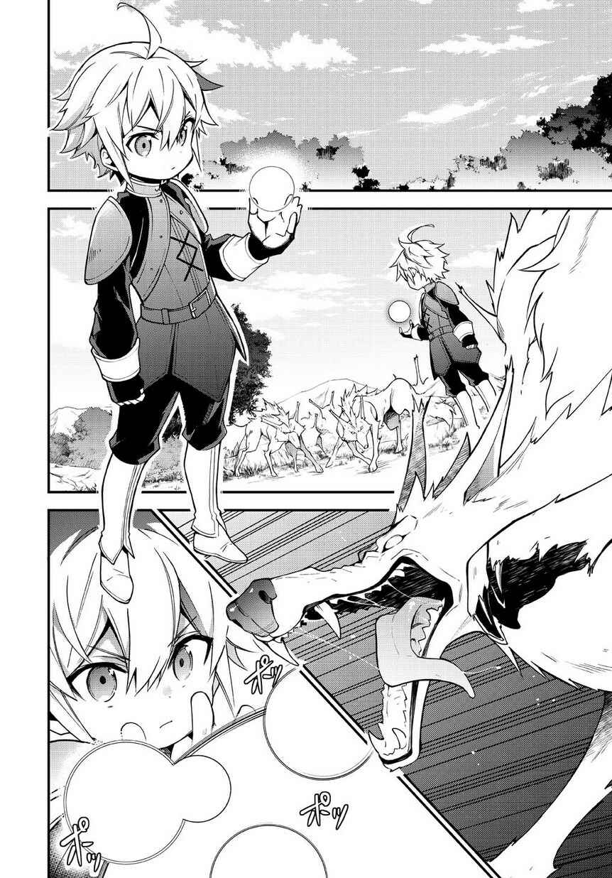 Tensei Kizoku no Isekai Boukenroku ~Jichou wo Shiranai Kamigami no Shito~ Chapter 6 - Page 10