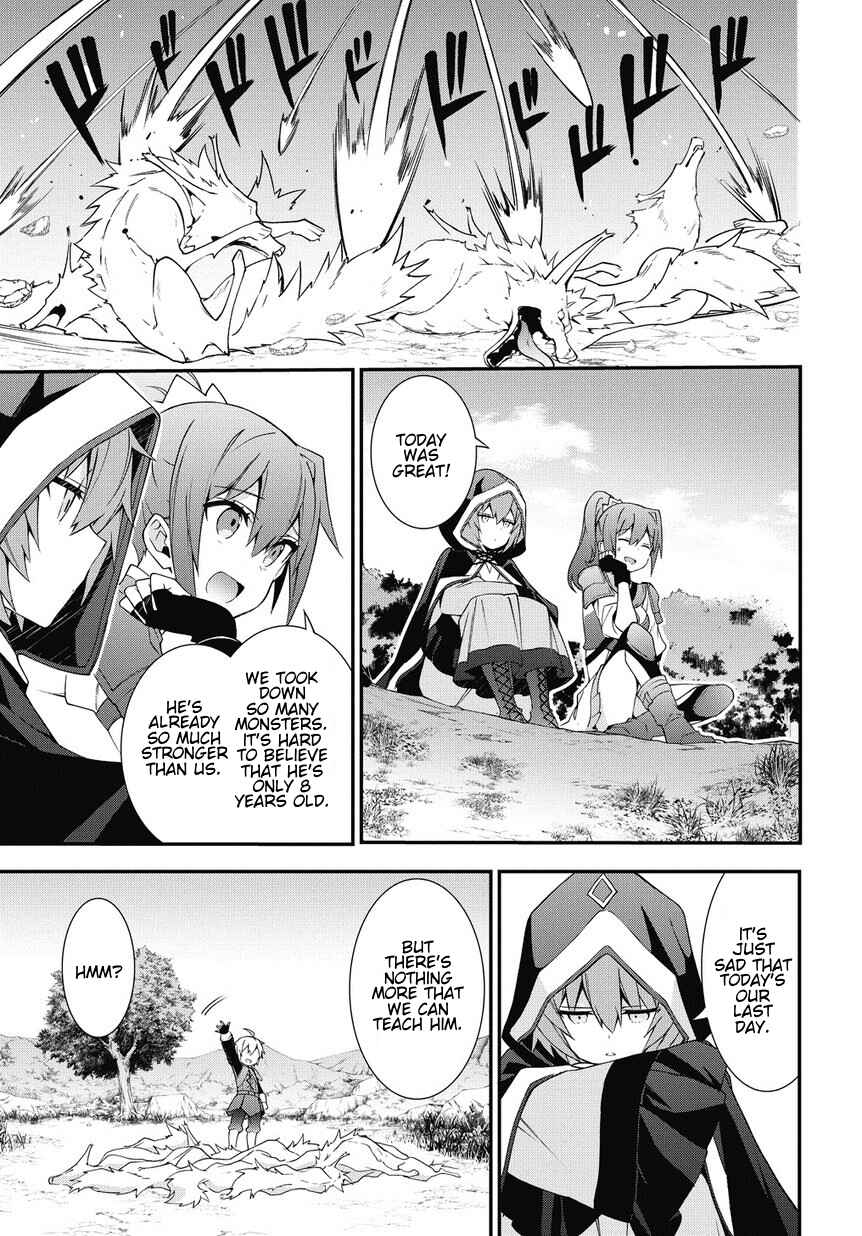 Tensei Kizoku no Isekai Boukenroku ~Jichou wo Shiranai Kamigami no Shito~ Chapter 6 - Page 11