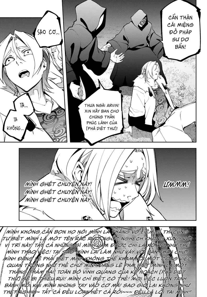Tsue to Tsurugi no Wistoria Chapter 51 - Page 18